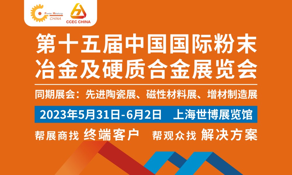 2023上海國際增材制造應用技術展覽會圖片