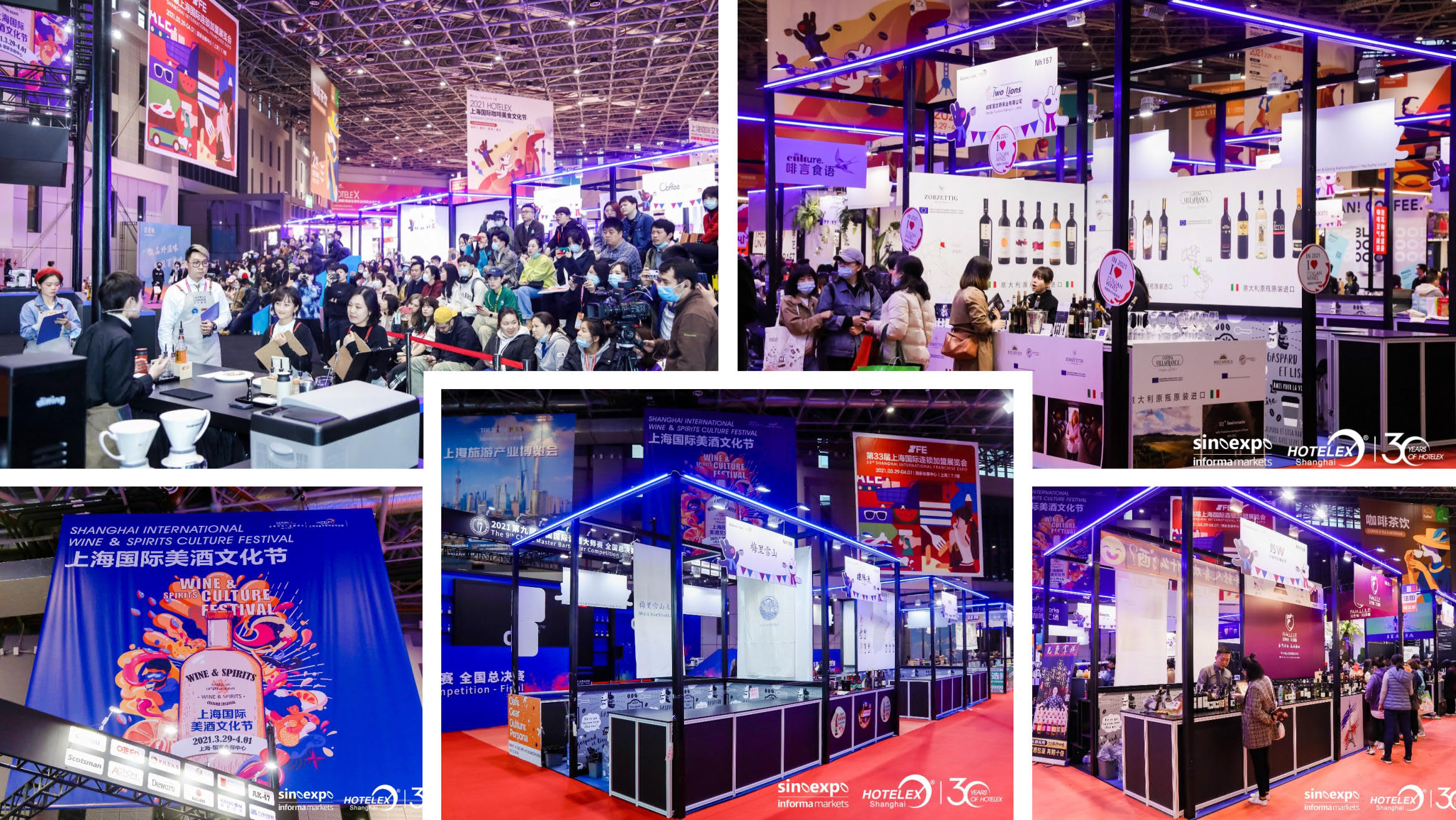 2023Hotelex上海美酒美食文化節將于5月底上海舉辦|2023上海美酒展插圖8