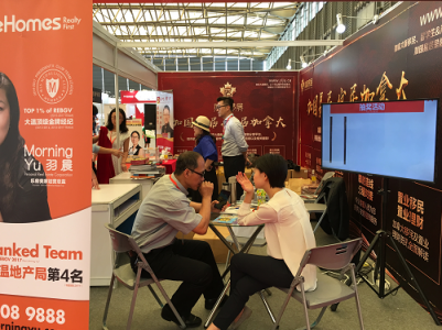 2023上海第21屆海外置業投資移民留學展覽會往屆圖集