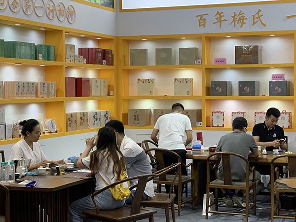 2023第20屆南京國際茶產業博覽會往屆圖集