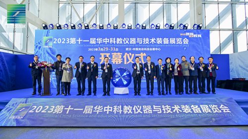 2024第12屆華中武漢科教儀器及技術裝備展覽會往屆圖集