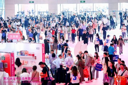 2023第31屆中國（深圳）國際禮品家居用品展覽會往屆圖集