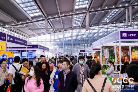 2023第3屆深圳跨境電商選品及消費電子展覽會往屆圖集