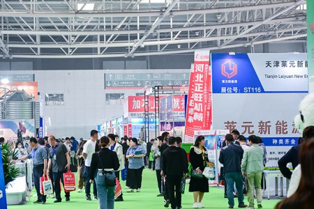 2024中國（青島）飼料工業博覽會往屆圖集