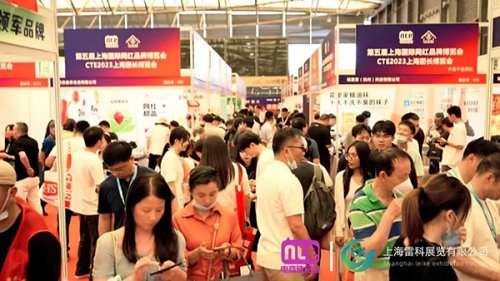 2023第六屆上海國際網紅品牌博覽會往屆圖集