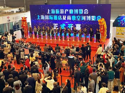 2024上海國際酒店及商業空間博覽會往屆圖集
