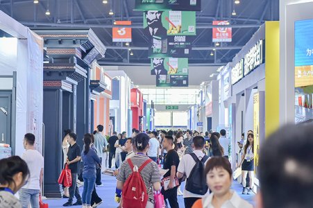 第二十三屆中國（成都）建筑及裝飾材料博覽會往屆圖集