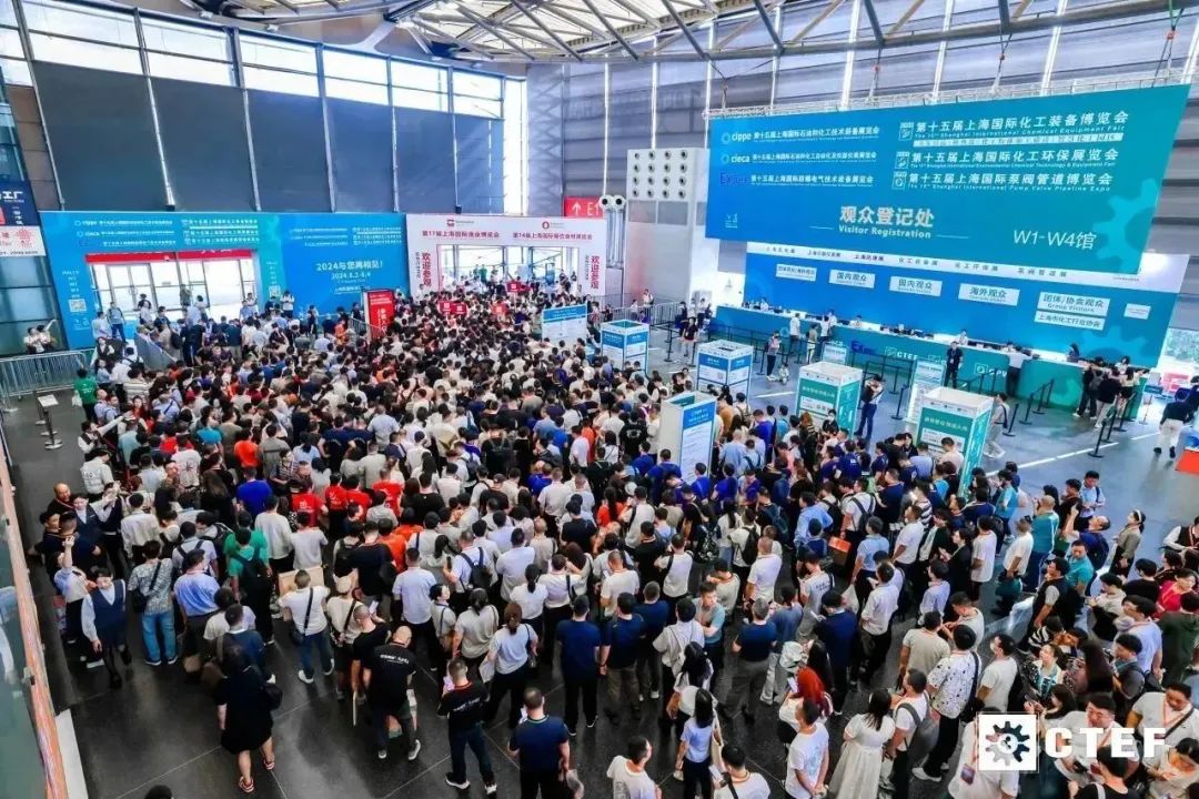 2024第十六屆上海國際化工裝備博覽會往屆圖集