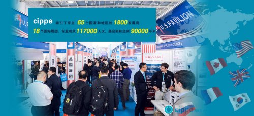 2021石油裝備展-第二十一屆中國國際石油石化技術裝備展覽會