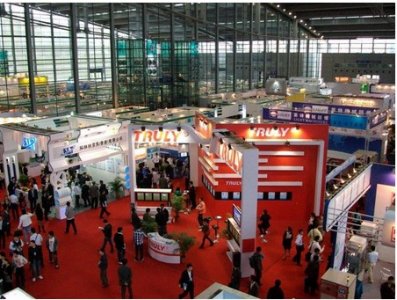 2018中國（鄭州）國際智慧照明展覽會