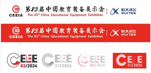 2024中國（重慶）教育裝備展 第83屆