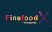 SFEC2017第13屆上海高端進口食品與飲料展覽會