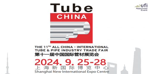 2024上海管材展-2024上海不銹鋼管材展