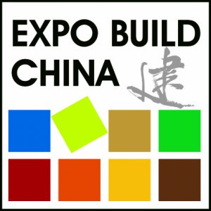 2017上海國際酒店及商業空間工程與設計展覽會